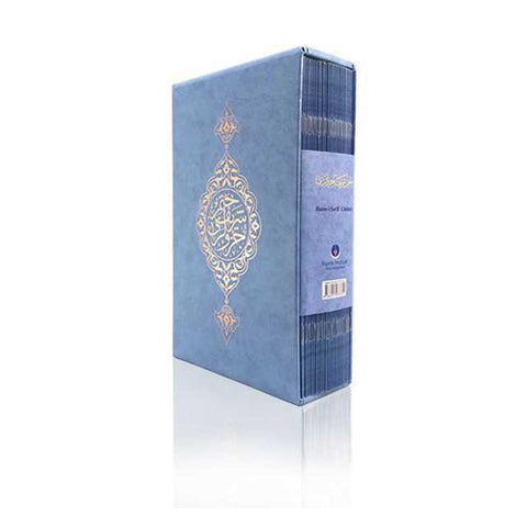 (Orta Boy) 30 Cüz Kur’an-ı Kerim (Mavi, Karton Kapak, Kutulu)